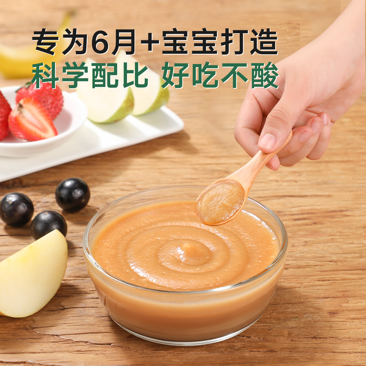 88VIP：宝宝馋了 婴儿果泥无添加盐西梅水果泥 100g 13元（需用券）