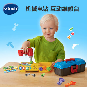vtech 伟易达 儿童过家家玩具 互动学习工具箱 ￥149