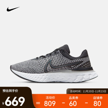 NIKE 耐克 React Infinity Run Fk 3 男子跑鞋 DH5392-006 灰色 43 664元