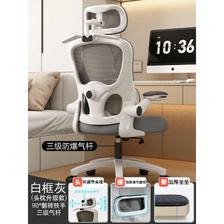 达利娜 人体工学办公椅 自适应腰靠 4D头枕 三级气杆+悬浮腰靠+加厚坐垫（