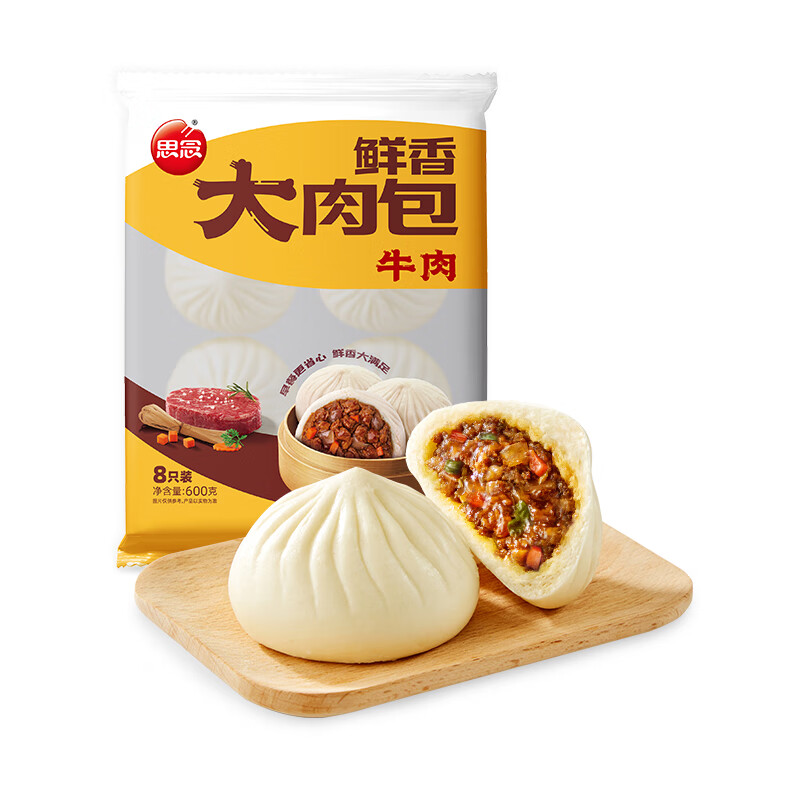 思念 牛肉包 600g 8只 牛肉馅 大包子 16.05元（需买3件，需用券）