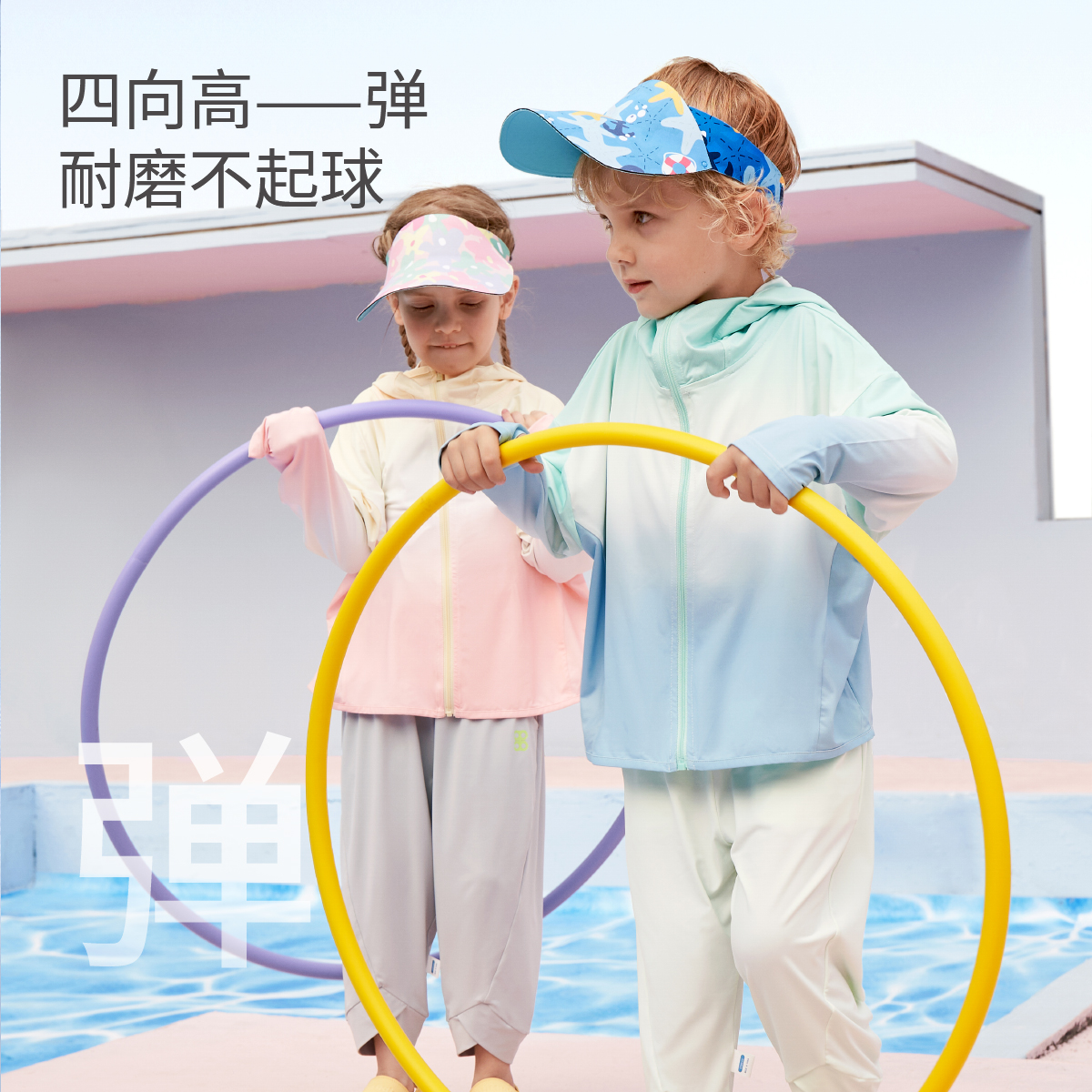 aqpa 儿童冰丝防晒衣 UPF80+ 79元包邮（双重优惠）