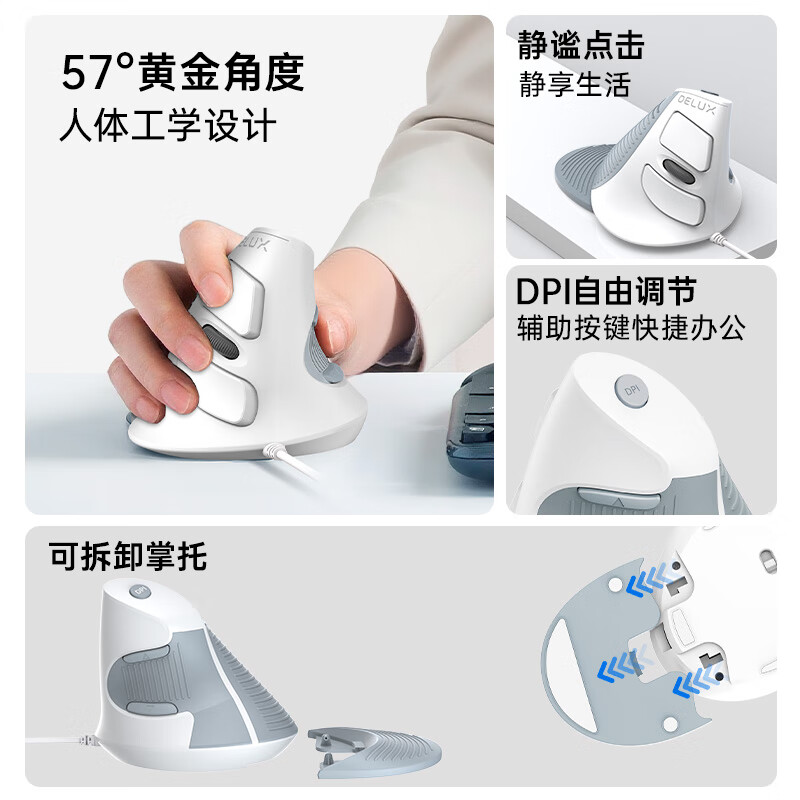 多彩 M618XSD 三模鼠标 黑色 47.25元 - 86线报