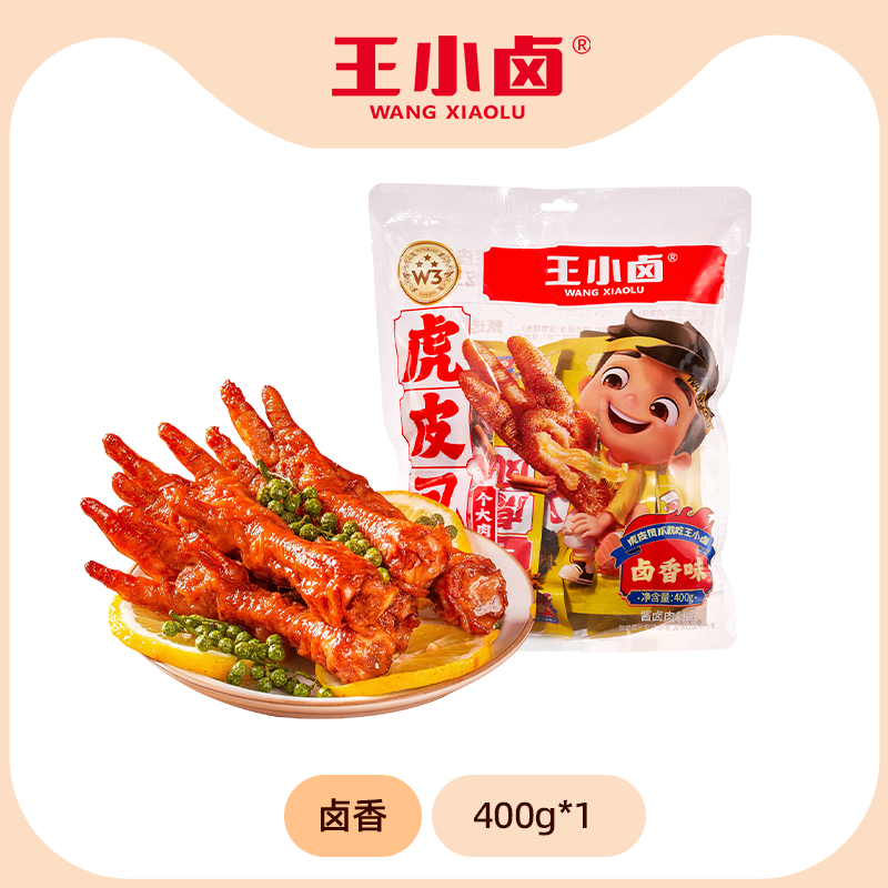88VIP:王小卤 卤香香辣椒麻虎皮凤爪囤货装爆款零食解馋小吃休闲食品 36.48元(需用券)