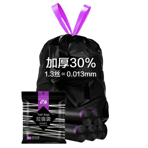 今日必买：e洁 自动收口垃圾袋 60只---3.9元
