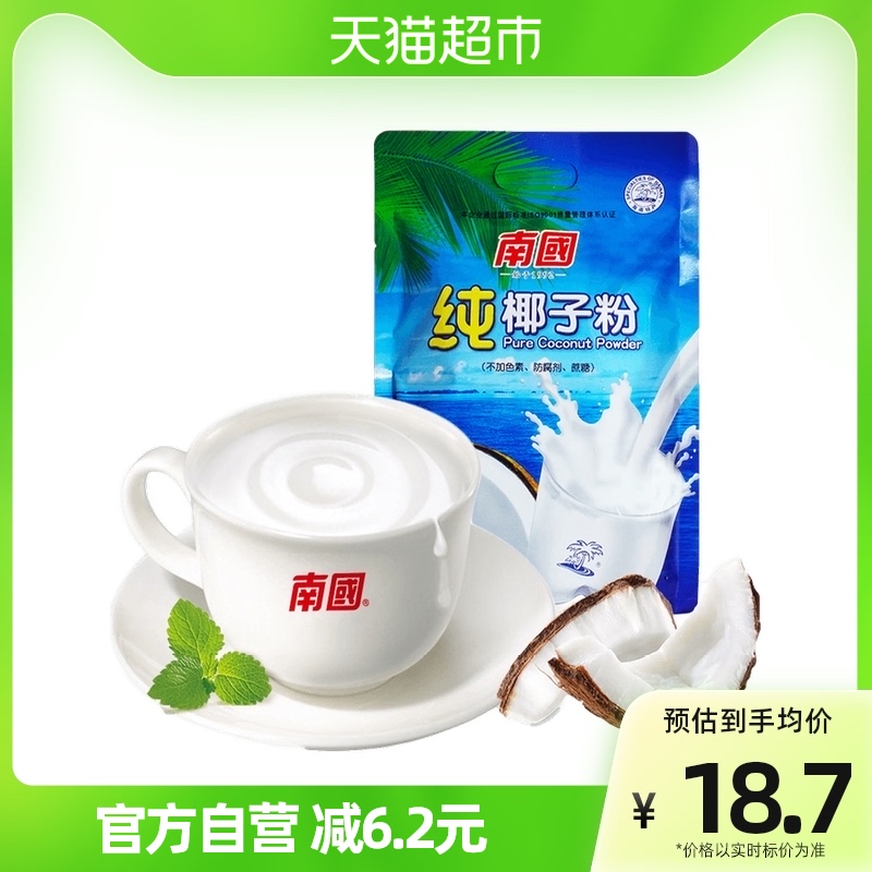 88VIP：Nanguo 南国 纯椰子粉 16g*10包 4.52元