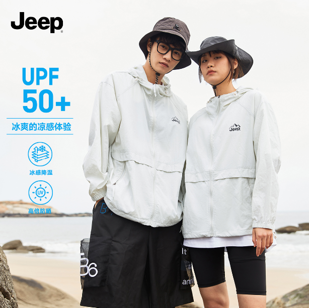 Jeep 吉普 2024年新款 男女款户外轻薄款透气防晒衣 UPF50+ 多色 99元包邮