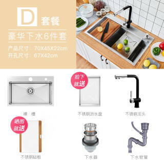 美仕杰厨房304不锈钢手工加厚水槽大容量阶梯式单槽洗菜盆洗手盆套餐配抽拉龙头券后1109元 京东商城 逛丢