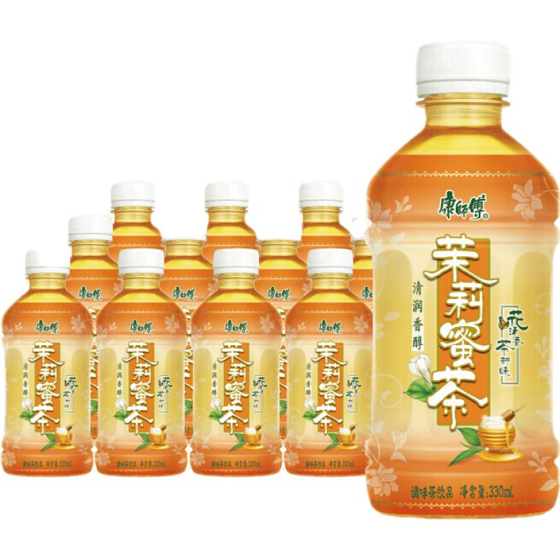 康师傅 茉莉蜜茶 茉莉花茶饮料 小瓶整箱装 330ml*12瓶 热门商品 19.9元
