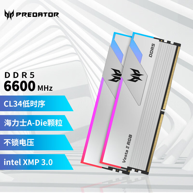 PREDATOR 宏碁掠夺者32G(16G×2)套装DDR5 6600频率台式机内存条Vesta II