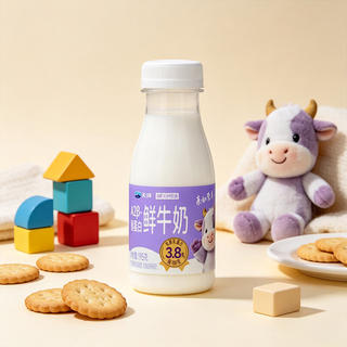 天润 新疆产地 A2β-酪蛋白鲜奶 巴氏杀菌低温鲜牛奶 195g*6瓶 19.2元 - 线报酷 天润 新疆产地 A2β-酪蛋白鲜奶 巴氏杀菌低温鲜牛奶 195g*6瓶 19.2元 - 线报酷