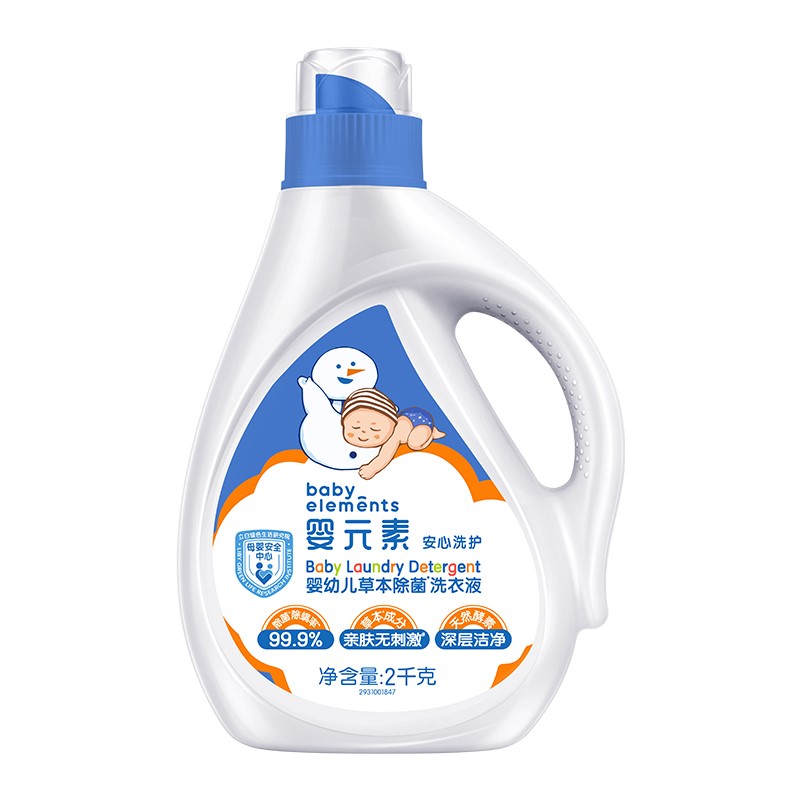88VIP：婴元素 婴幼儿草本除菌洗衣液 自然香型 2kg 47.4元
