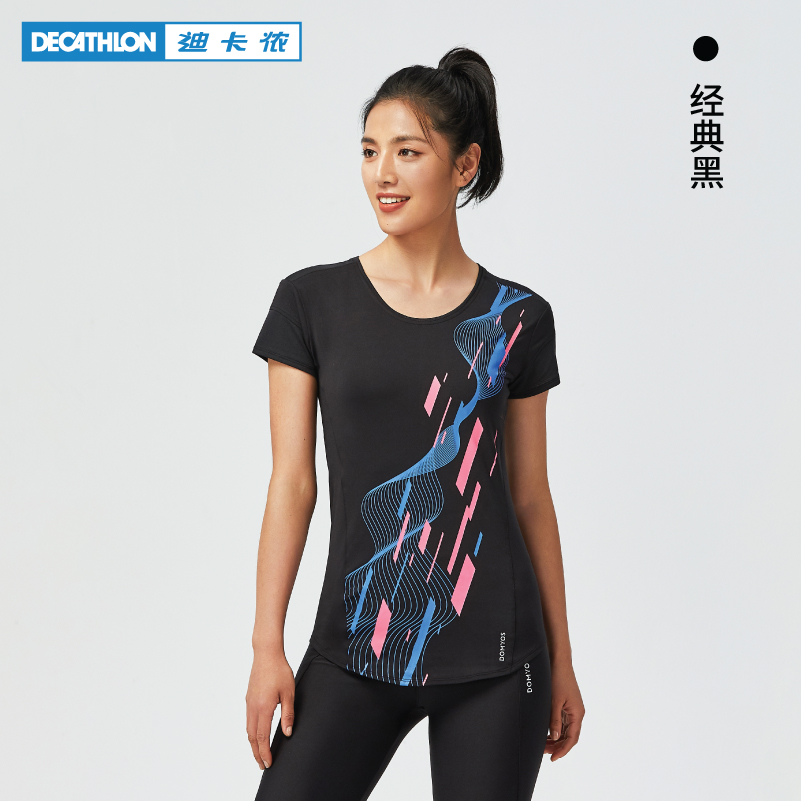 迪卡侬 DECATHLON 8554409 女士健身服 79.9元