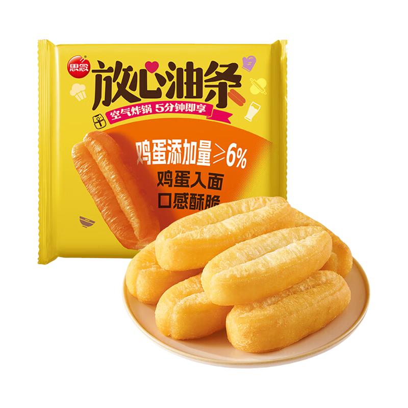思念 放心油条240g 多款任选 0.45元（需买10件，需用券）
