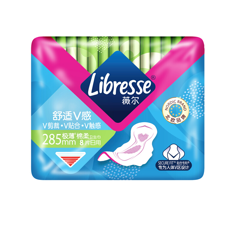 PLUS会员：薇尔 Libresse 舒适V感极薄棉柔卫生巾 28.5cm*8片 9.41元（需买10件，共94.17元，双重优惠）