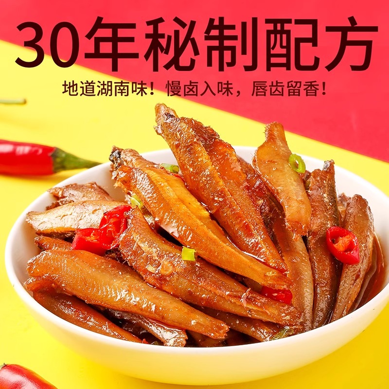 88VIP：JINZAI 劲仔 混合味深海小鱼300g 49.21元（需买2件，共98.42元）