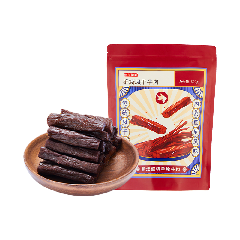 移动端、京东百亿补贴：京东京造 手撕风干牛肉干 500g 73.33元