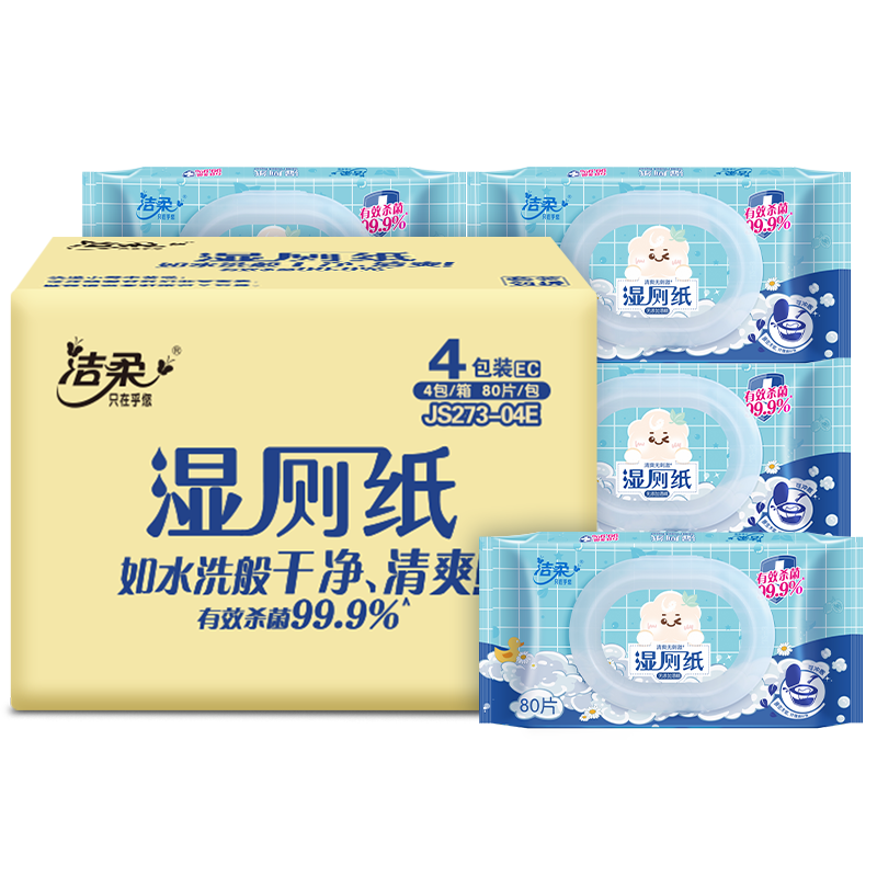 概率券、PLUS会员：C&S 洁柔 湿厕纸家庭装 80抽*4包 17.12元（需用券）