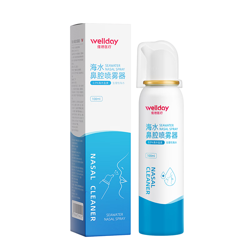 WELLDAY 维德 生理盐水鼻腔喷雾器 等渗100ml 9.4元（需买2件，需用券）