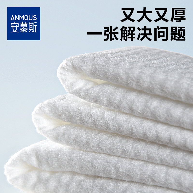 Anmous 安慕斯 婴儿加厚悬挂壁挂式绵柔巾120*12包 117元（需用券）