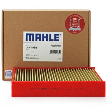 MAHLE 马勒 LAK1148/2 防护型/抗病毒空调滤清器 99元