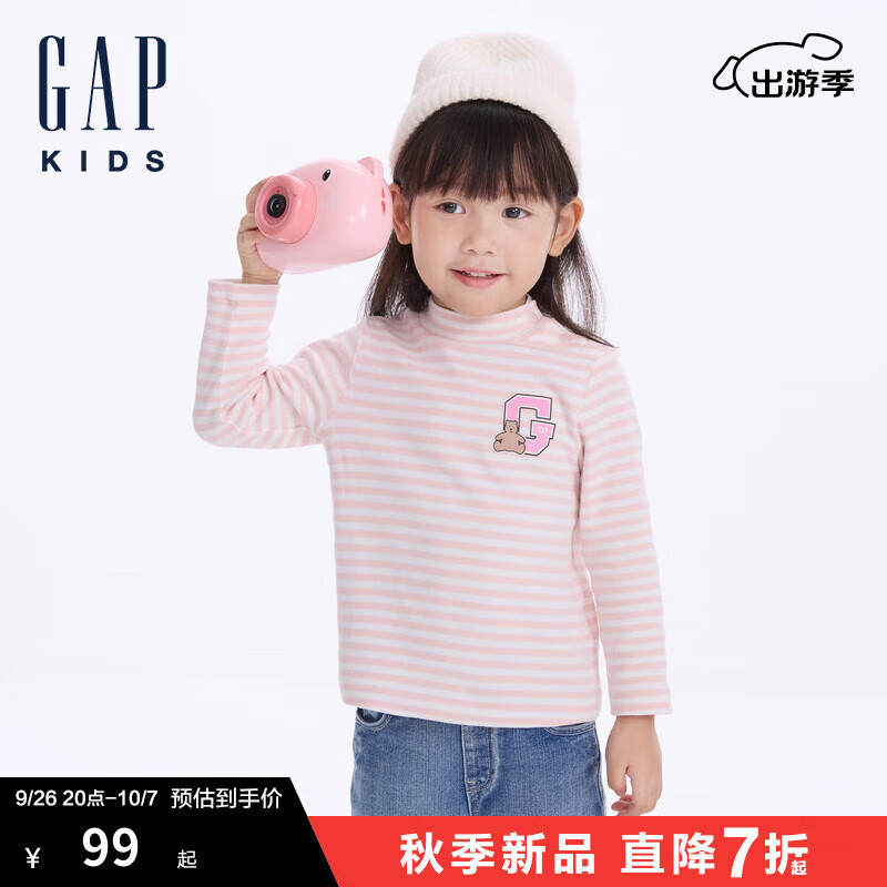 Gap 盖璞 女童2024秋季磨毛打底衫儿童装上衣641671 粉色条纹 120cm(6-7岁) 亚洲尺