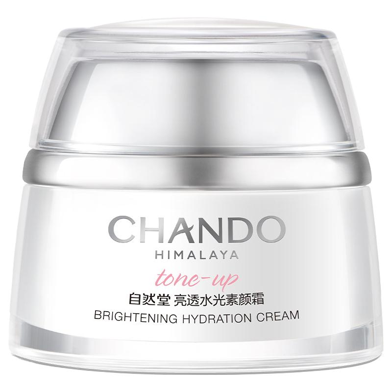 88VIP：自然堂 亮透水光素颜霜50g 34.47元（需用券）