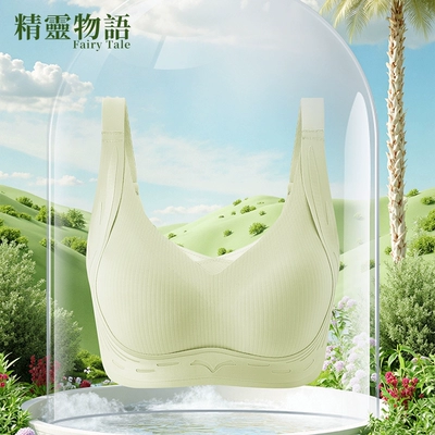 CariaKnar 普提拉塑型聚拢内衣*2件 14.79元/件（共29.58元）