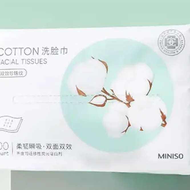 PLUS会员：名创优品（MINISO）一次性洗脸巾 双面干湿两用 1包装 6.83元