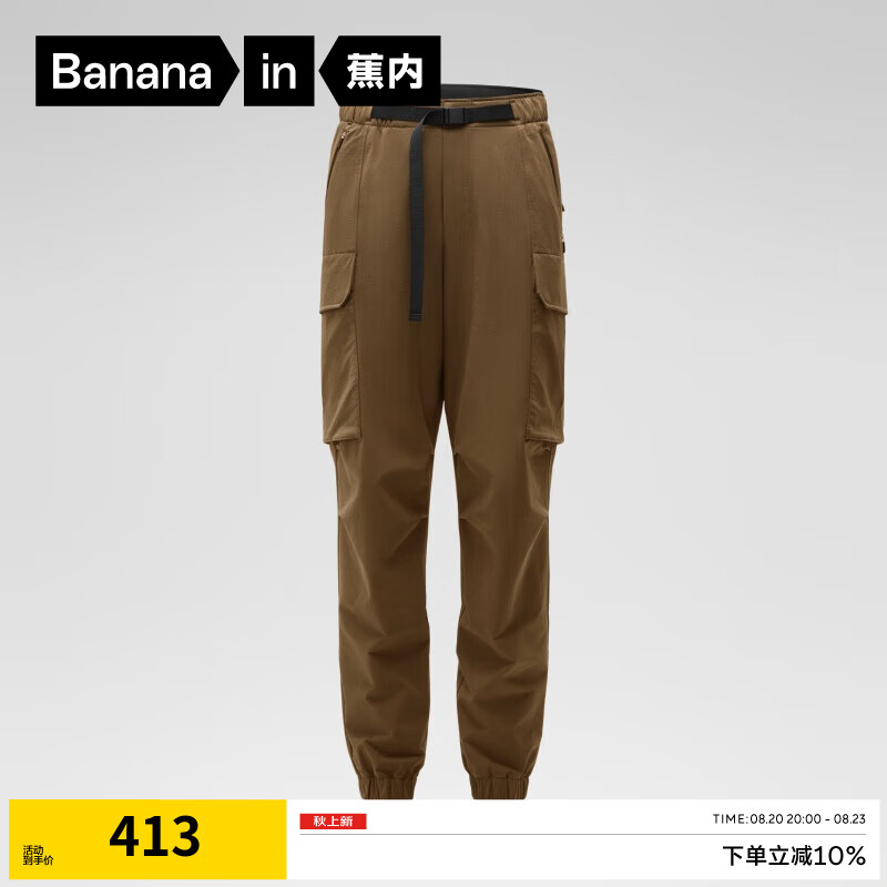 Bananain 蕉内 热皮502+男士工装长裤简约运动休闲宽松防水红外发热束腿男装