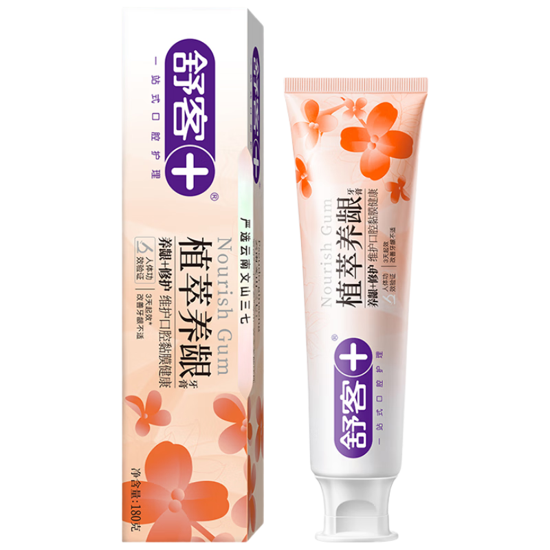 舒客 植萃养龈修护牙膏 180g 11.8元