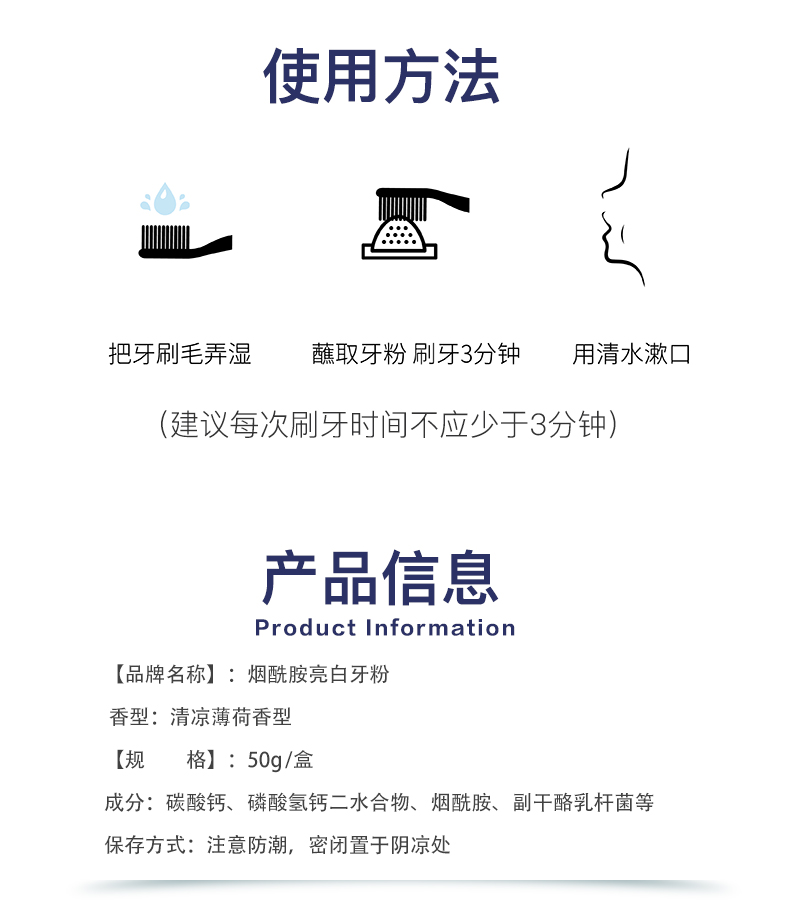 持平史低！温和净白去牙黄：50g 仁和药业 烟酰胺亮白牙粉 9.9元包邮 买手党-买手聚集的地方