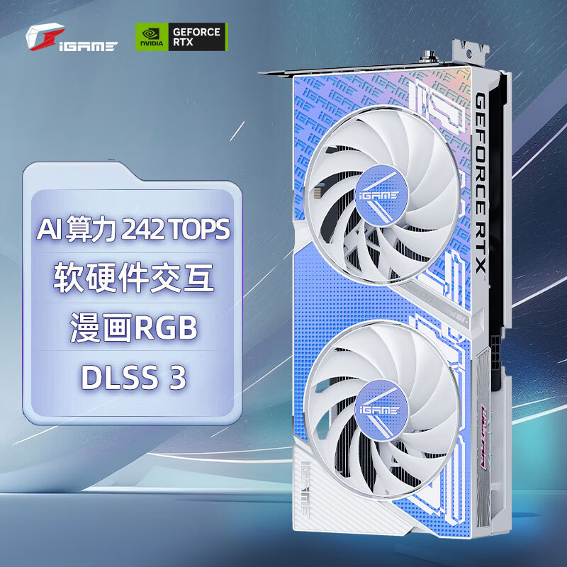 COLORFUL 七彩虹 RTX 4060 Ultra W DUO OC 显卡 8GB ￥2257.36