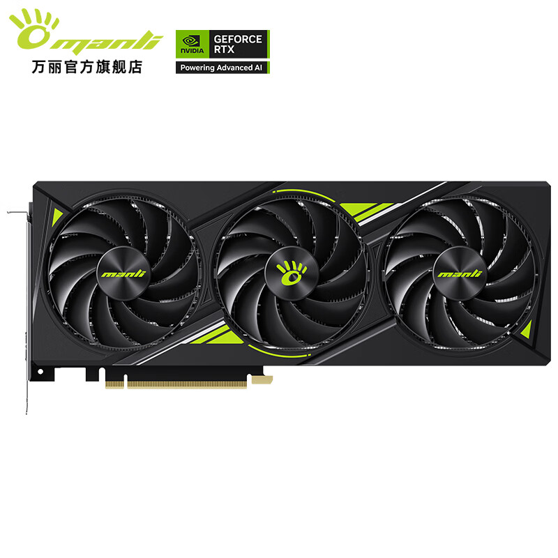 万丽 manli 星云 GeForce RTX 5080 16GB 显卡 8299元