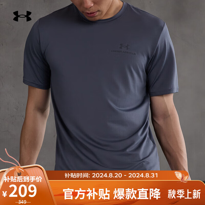 安德玛 UNDERARMOUR）春夏Vanish男子训练运动短袖T恤1383973 犀牛灰025 L 164元