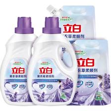 88VIP:立白 薰衣草柔顺剂 12斤 护形防静电持久留香
