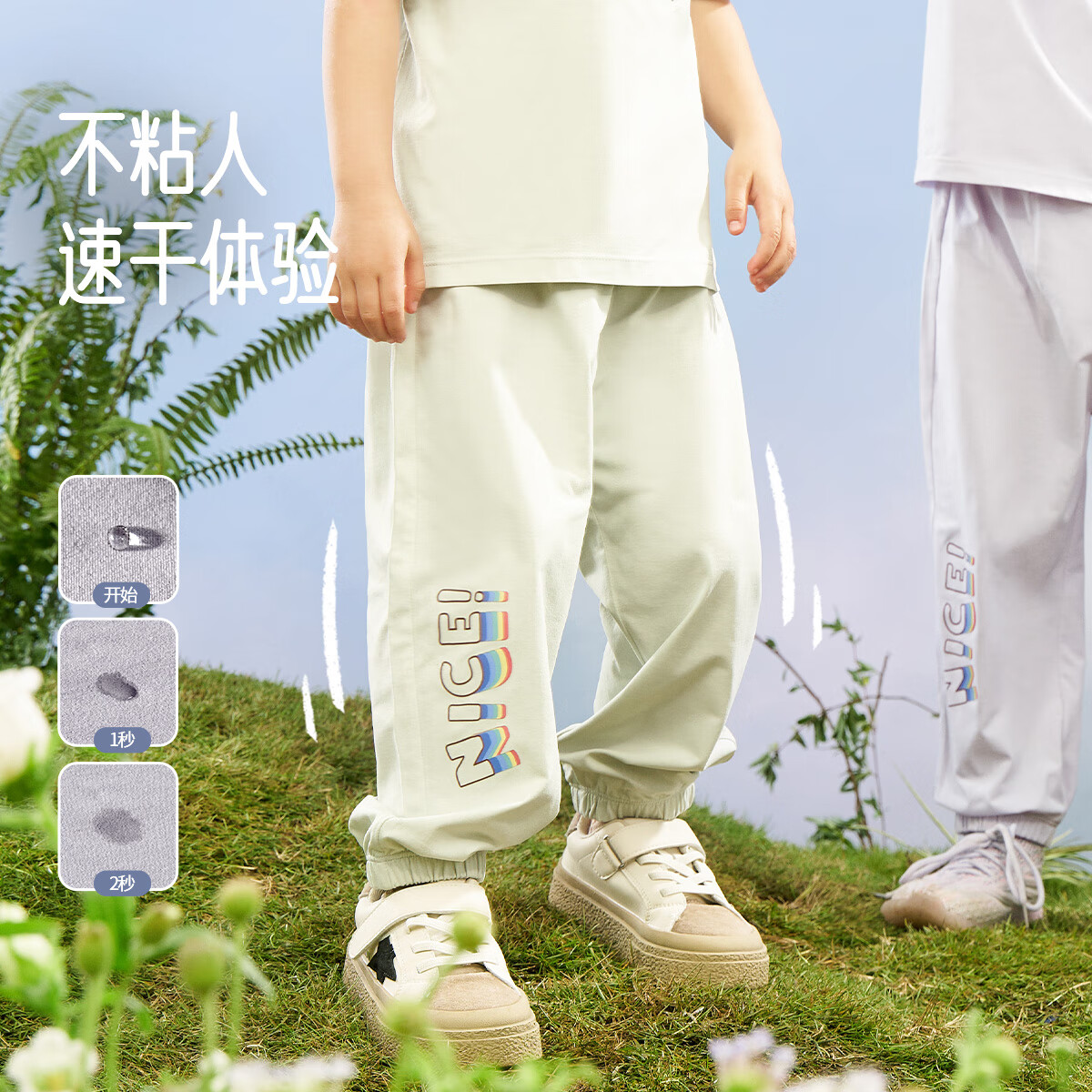 aqpa 儿童UPF50+裤子防蚊裤夏季薄款运动裤防晒 37.5元（需用券）