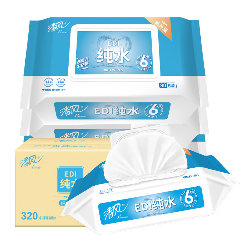 Breeze 清风 EDI纯水湿巾 80片*4包 不含酒精 手口可用 家庭囤货 箱装 24.9元（需