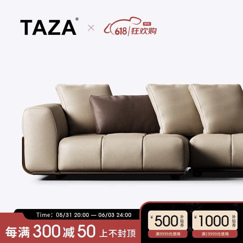 C TAZA意式极简皮沙发 别墅客厅定制系列 现代轻奢沙发B393 V级粒面接触面真