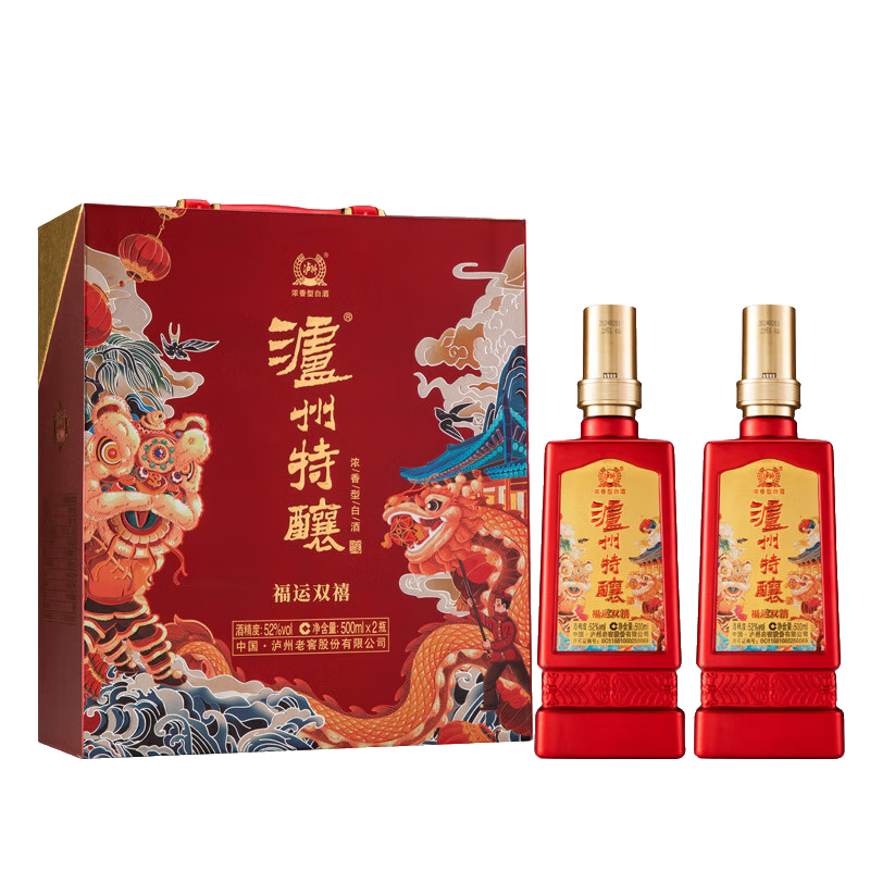 再降价: 泸州老窖 泸州特酿 52° 浓香型 500ml 2瓶 75.95元(含国补、需领券、需