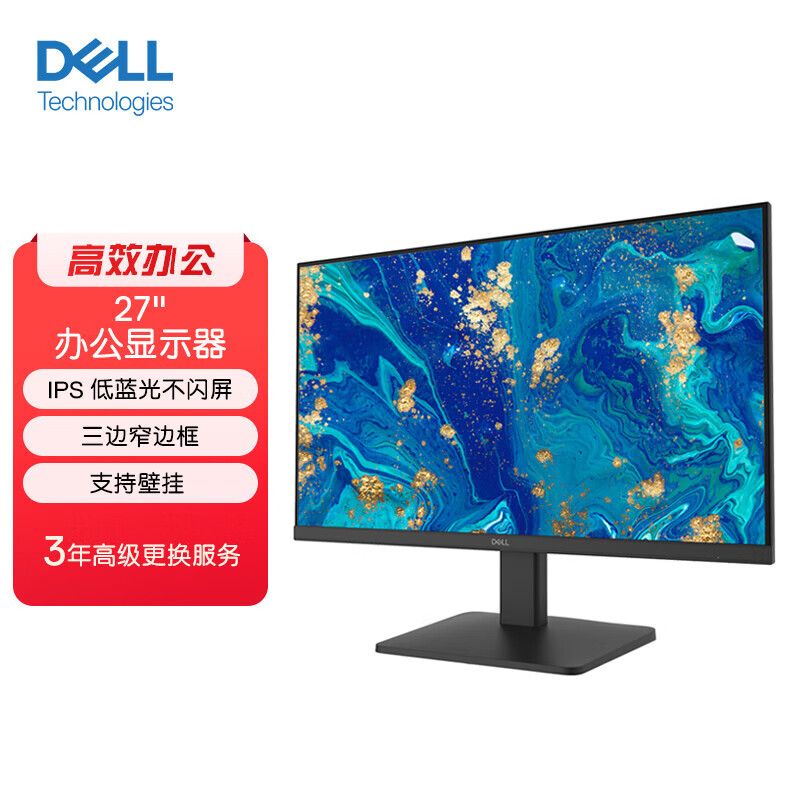 移动端、京东百亿补贴：DELL 戴尔 办公显示器 低蓝光不闪屏 微边框 电脑显