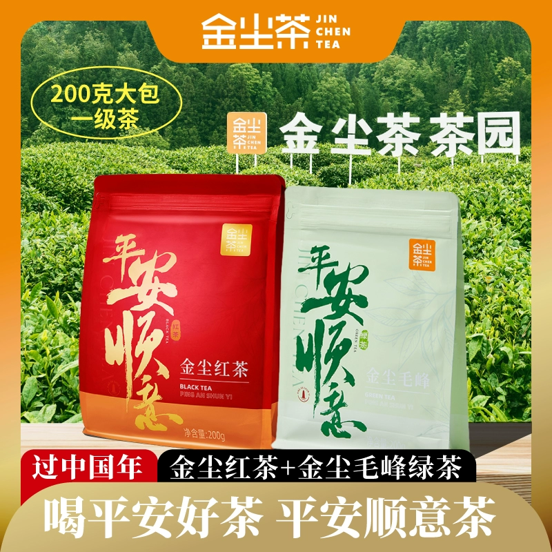 金尘茶 毛峰绿茶 200g/袋 ￥18.9