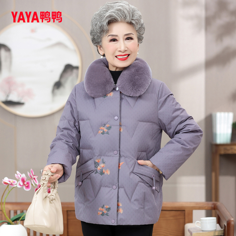 YAYA 鸭鸭 通勤中老年女士羽绒服 YE2B622185U-230852 399元（需用券）