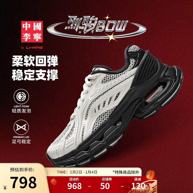 LI-NING 李宁 中国李宁烈骏BOW丨运动鞋女鞋2024秋季新款潮流百搭运动鞋AZGU064 7