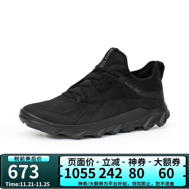 ecco 爱步 MX M 防滑舒适透气休闲鞋跑步鞋 男款02001-黑色 39码—46码 623元