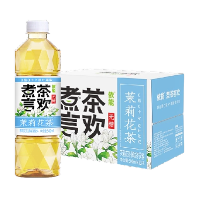 88VIP：依能煮茶言欢茉莉花茶调味茶饮料500ml*15瓶0脂0卡无糖原叶萃取 31.25元