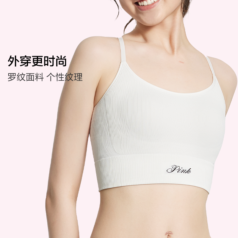 VICTORIA'S SECRET 维多利亚的秘密 直降158|维密 PINK 元气活力美背可外穿胸垫一