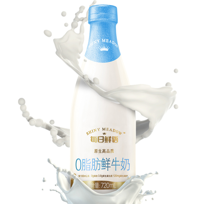 每日鲜语 0脂肪鲜牛奶 720ml 10.92元（需买3件，需用券）