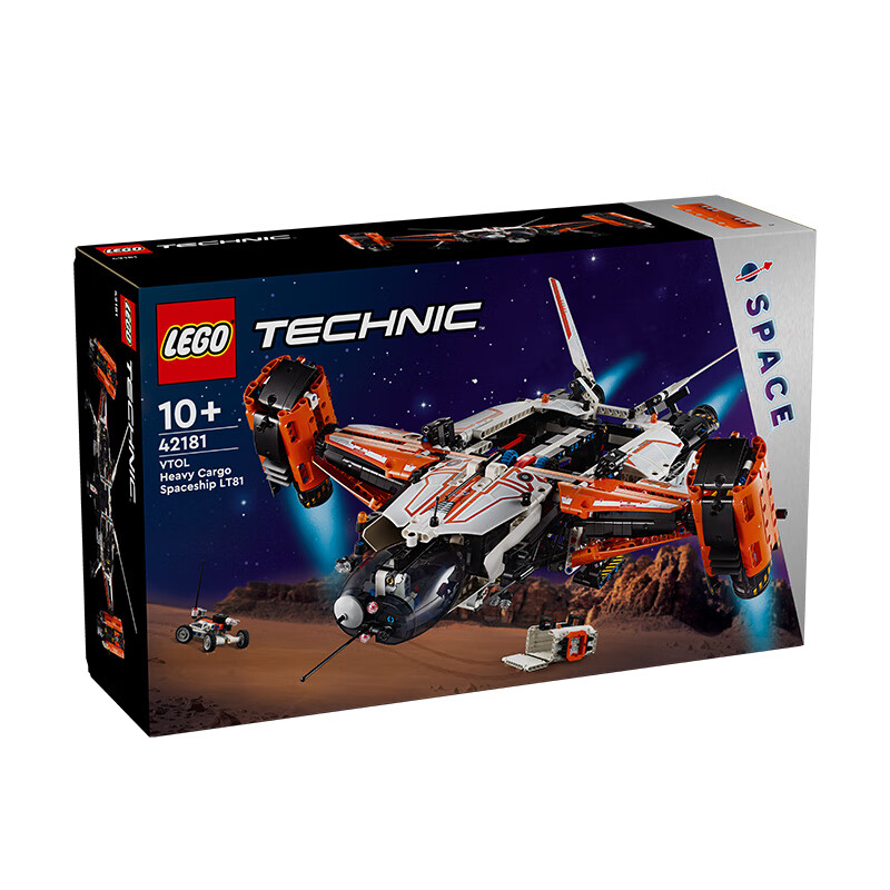限地区:乐高 LEGO 机械组系列 42181 垂直起降式重型货运太空船 LT81 482.55元(需用券)
