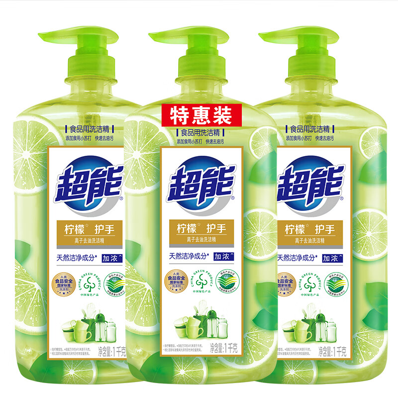 PLUS会员:超能 柠檬护手离子去油洗洁精 1kg*3套装 17.31元